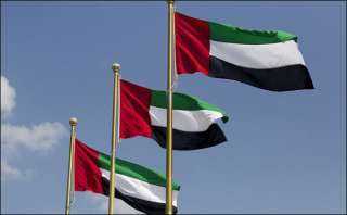 الإمارات تدين تصريحات وزير المالية...