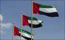 الإمارات تدين تصريحات وزير المالية...
