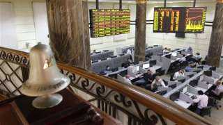 البورصة تربح 13.8مليار جنيه فى...