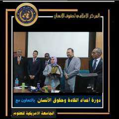 تكريم دفعة جديدة من الحقوقيين...