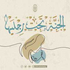يوم عيد الام