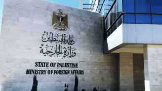 الخارجية الفلسطينية: إسرائيل تخرب فرصة...