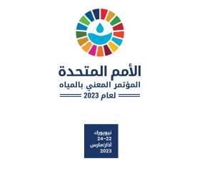 الأمانة العامة للجامعة العربية تنظم...