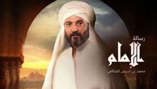 مواعيد عرض مسلسل رسالة الإمام...