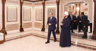 الرئيس السيسي يتفقد مركز مصر...