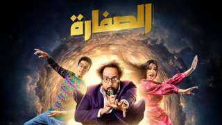 الحلقة الأولى «الصفارة».. فلاش باك...
