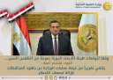 وزير التنمية المحلية يتلقي تقريراً...