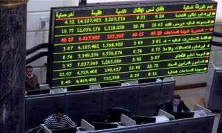 ارتفاع مؤشرات البورصة فى بداية...