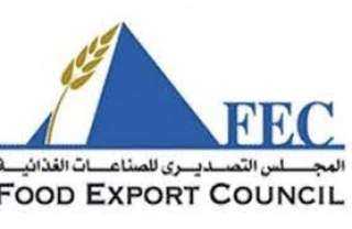 التصديري للصناعات الغذائية يعقد حلقة...