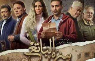ماركة كوتشي كومبارس تضع مسلسل...