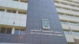 التخطيط القومى يختتم البرنامج التدريبى...