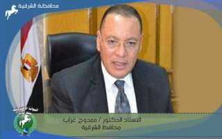 محافظ الشرقية يُقرر إحالة العاملين...