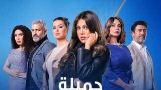 مسلسل جميلة الحلقة 4.. ريهام...