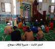علماء الأوقاف والأزهر يكثفون رسالتهم...
