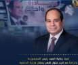 وزارة الداخلية تواصل فعاليات المرحلة...