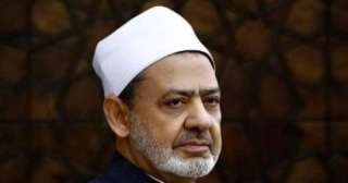 الأزهر: الإرهاب واستفزاز مشاعر المسلمين...