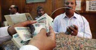 13 أبريل.. موعد صرف زيادات...