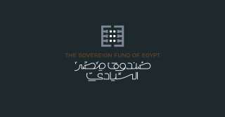الصندوق السيادى يوقع عقد تطوير...
