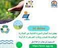 محافظ قنا يعلن عن بدء...