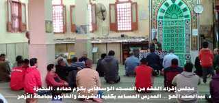 مجالس الإقراء بالمساجد الكبرى تشهد...
