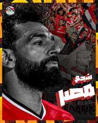 منتخب مصر يهزم مالاوى برباعية...