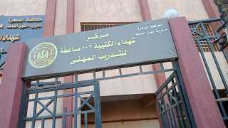 ”القوى العاملة” تُعلن عن فتح...