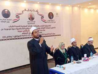 ”الشباب والرياضة ” تطلق أولى...