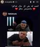 أول تعليق من رامز جلال.....