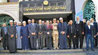 محافظ الغربية يشهد الاحتفال باليوم...