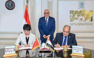 العربية للتصنيع توقع اتفاق تحالف...