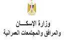 الإسكان : طرح محال تجارية...