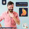 هيئة الدواء المصرية بتقدملك بعض...