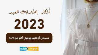 موديلات فساتين مناسبات وسهرات اونلاين...