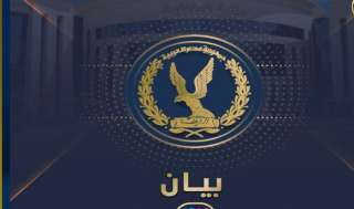 الداخلية تنفى وفاة طبيب نفسى...