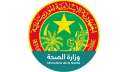 الصحة الموريتانية تلغى فحص كورونا...