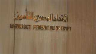 المصري للتأمين يكشف عن البصمة...