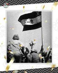الاتحاد المصري لكرة القدم يتقدم...