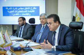 وزير الصحة يترأس اجتماع الجمعية...