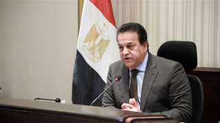وزير الصحة يعلن موافقة الجمعية...