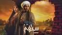 إشادات رواد السوشيال ميديا بروجينا...