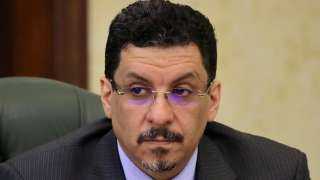 وزير الخارجية اليمني ينتقد حملة...