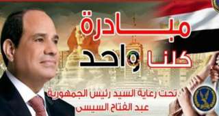وزارة الداخلية تواصل فعاليات المرحلة...