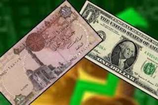 سعر الدولار اليوم بنهاية التعاملات.....
