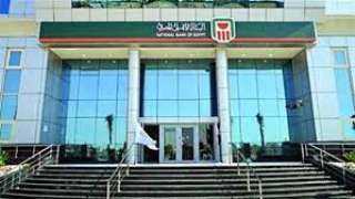 48 مليار جنيه مبيعات شهادات...