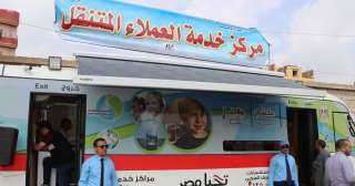 مياه الشرقية .. تعلن عن...
