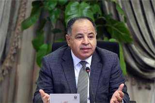 معيط يصدر قواعد صرف حزمة...