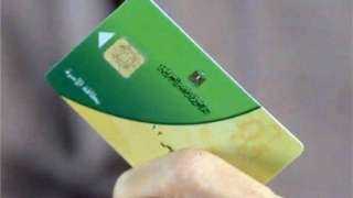 التموين : صرف 20% من...
