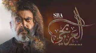 المسلسل السوري ”العربجي” يحقق نسبة...