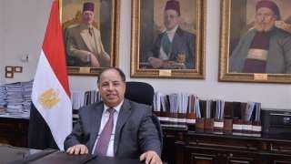 وزير المالية يوضح قواعد صرف...
