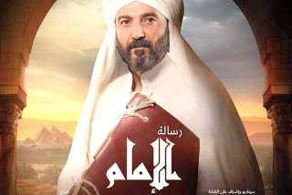 تعرف على شروط الإفتاء عند...
